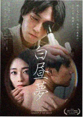 逃亡兔第二季 动画
